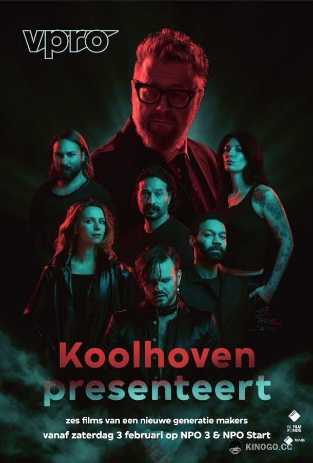 Koolhoven Presenteert
