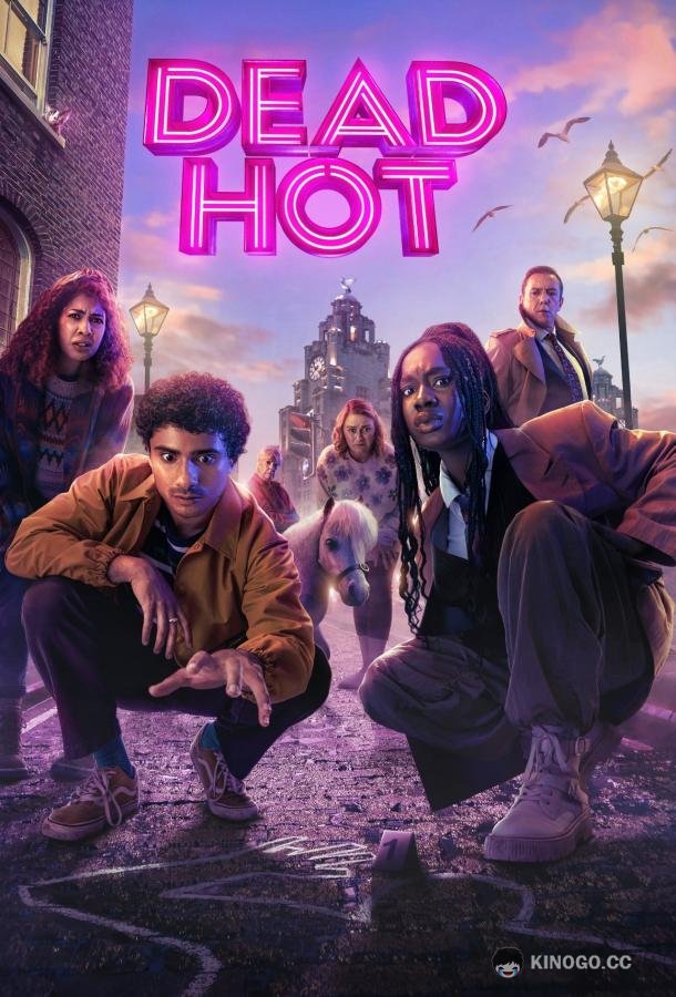 Смертельно горячий (2024) 1 сезон 6 серия