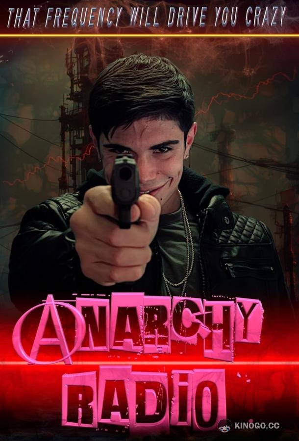 Радио "Анархия" (2024) 