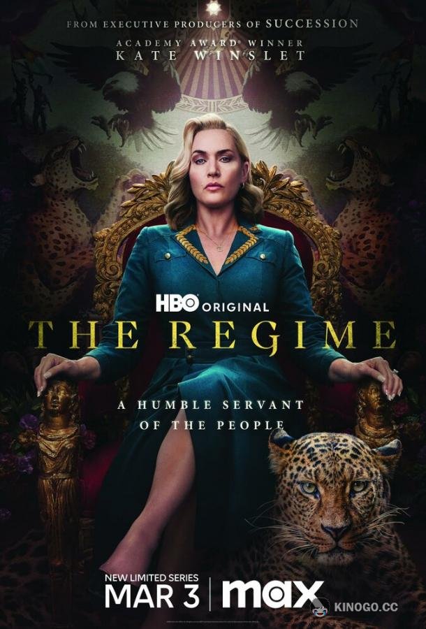 Режим (2024) 1 сезон 6 серия