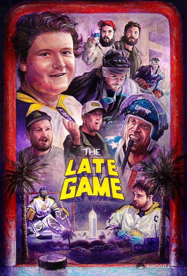 Поздняя игра (2024) 