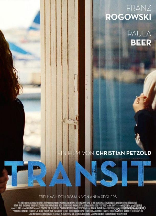 Транзит (2018) 