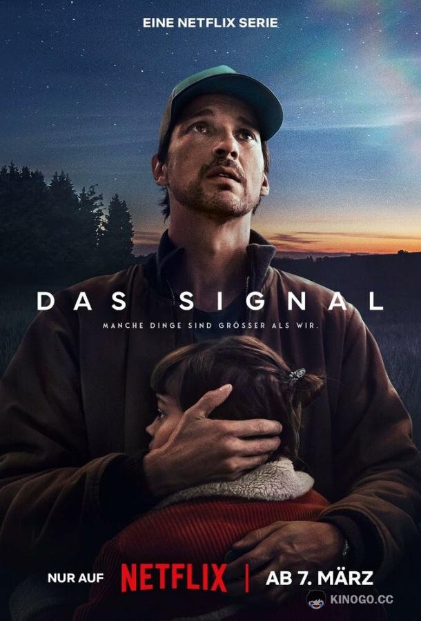 Сигнал (2024) 1 сезон 4 серия