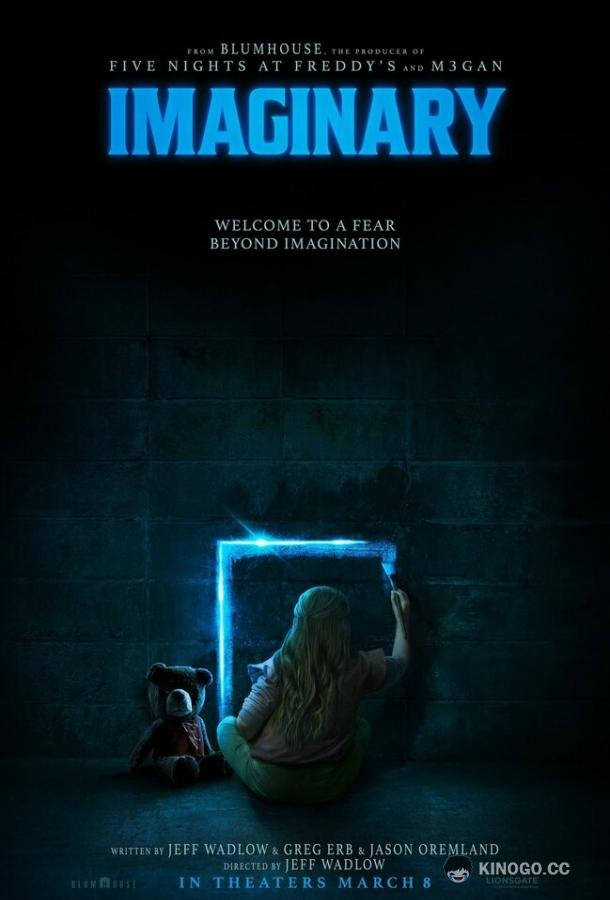 Воображаемый друг (2024) 
