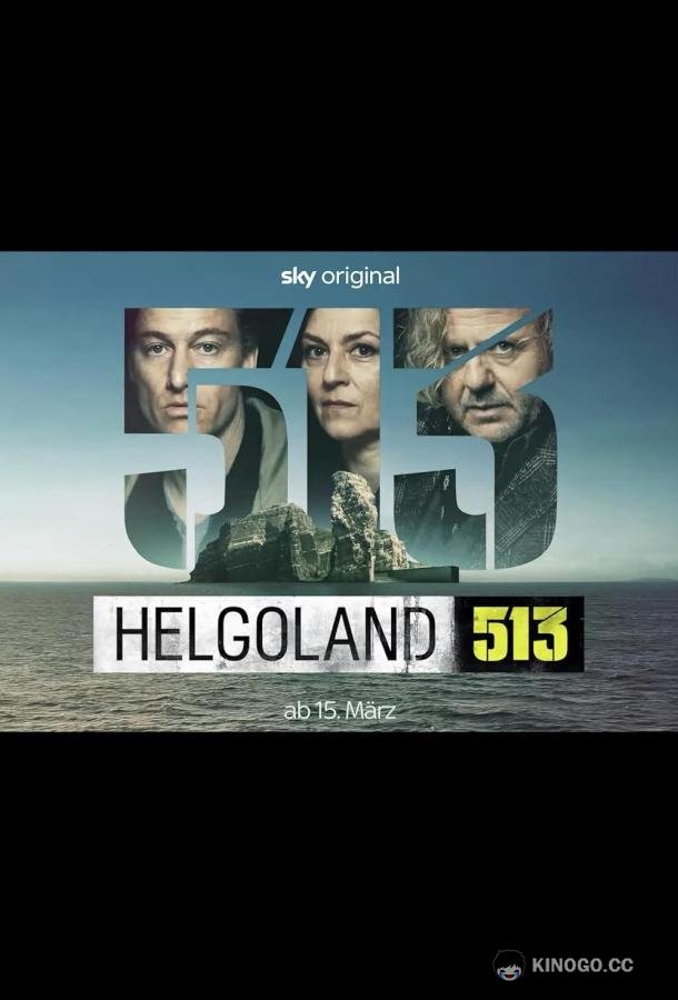 Гельголанд 513 (2024) 1 сезон 7 серия