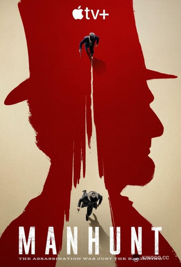 Охота за убийцей (2024) 1 сезон 7 серия