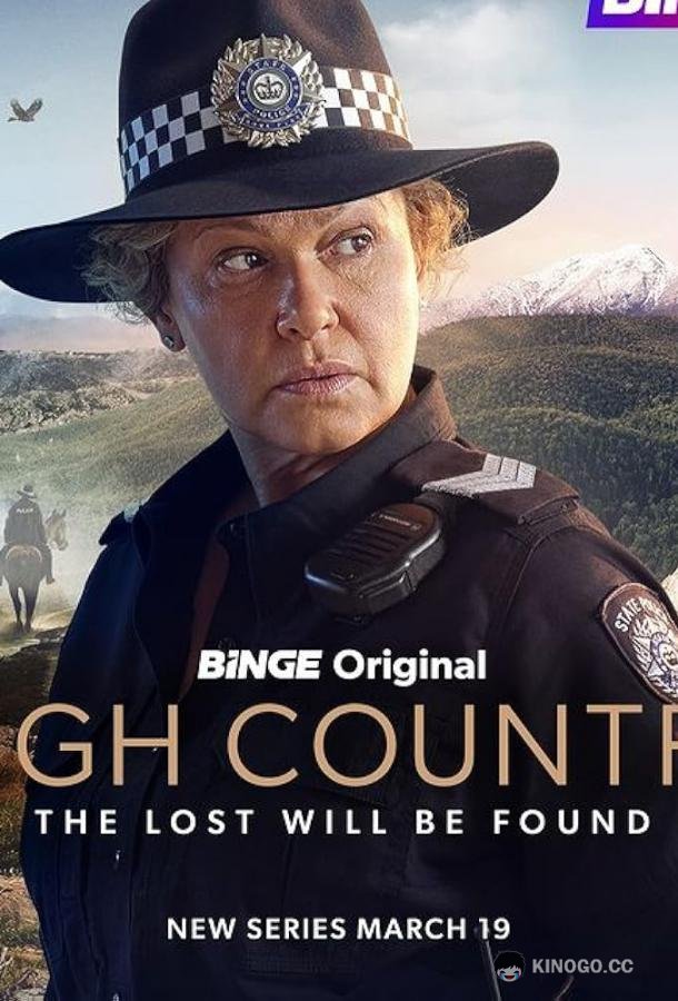 Высокогорье (2024) 1 сезон 8 серия