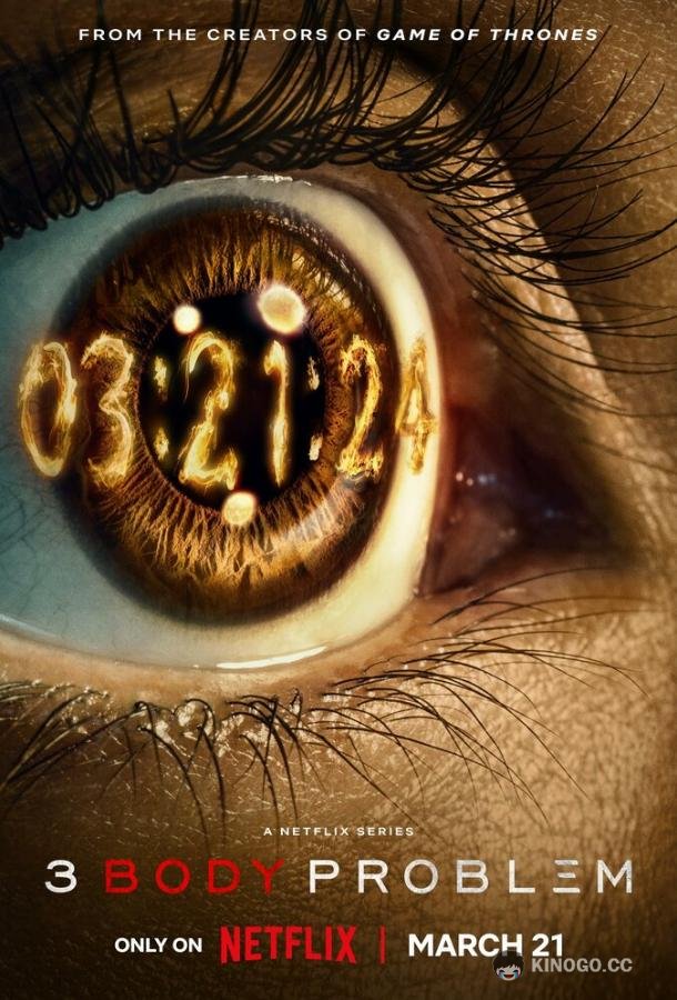 Задача трёх тел (2024) 1 сезон 8 серия