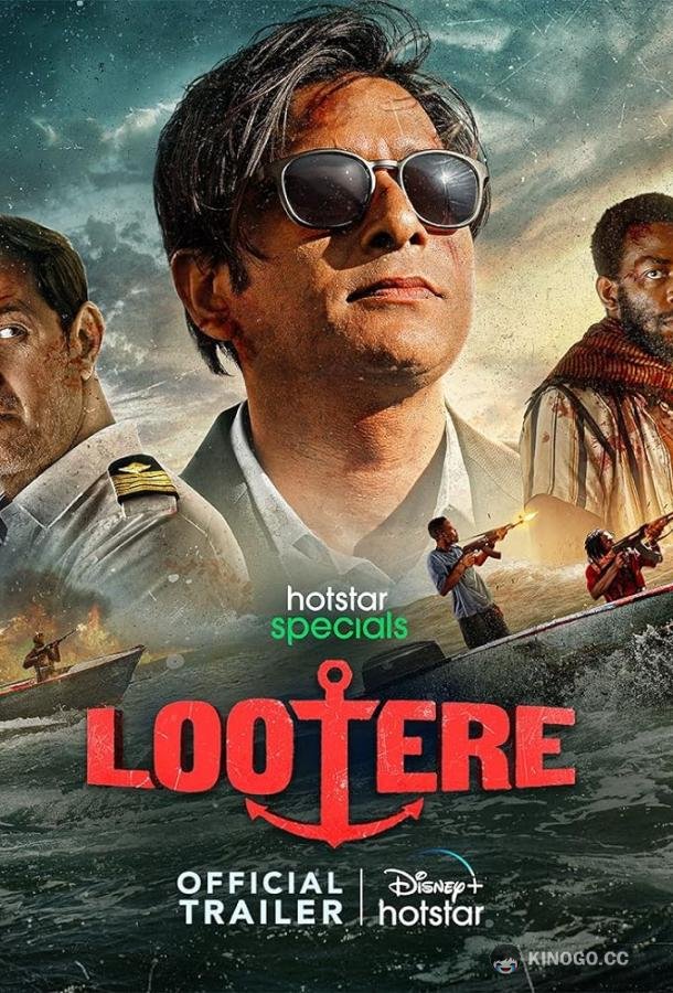 Против закона (2024) 1 сезон 8 серия