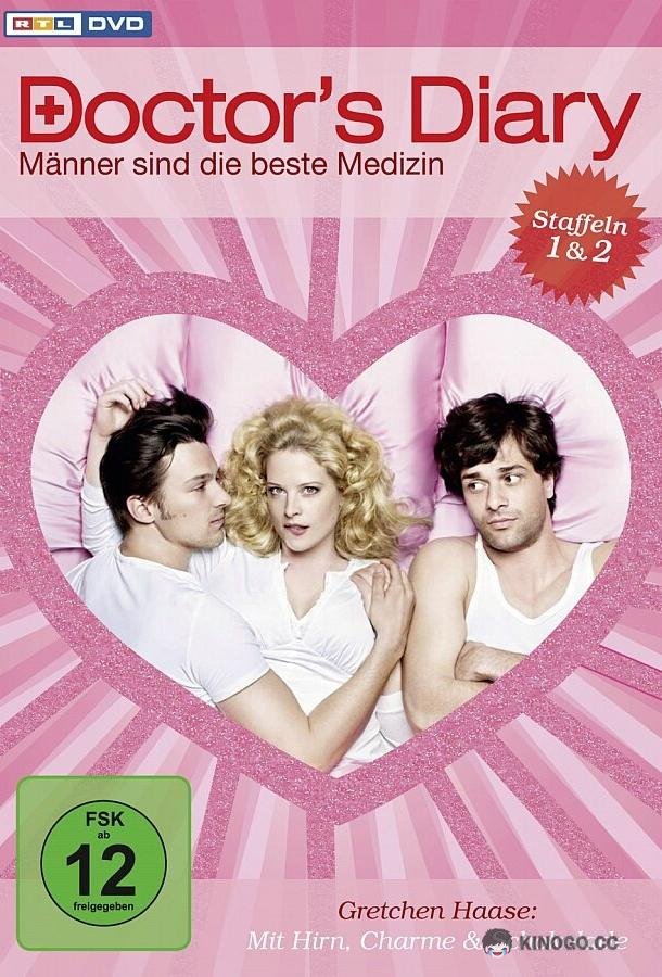 Дневник доктора (2008) 3 сезон 7 серия