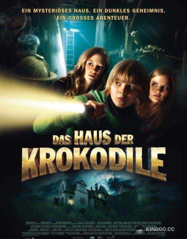 Дом крокодилов (2012) 