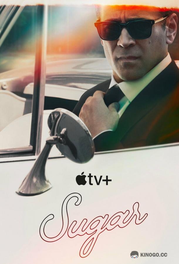 Шугар (2024) 2 сезон 8 серия