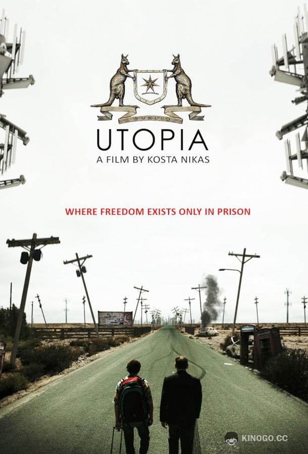 Утопия (2019) 