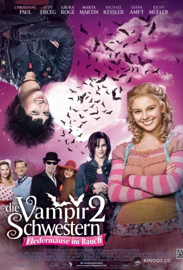 Семейка вампиров 2 (2014) 