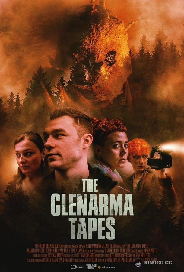 Записи из Гленорма (2022) 