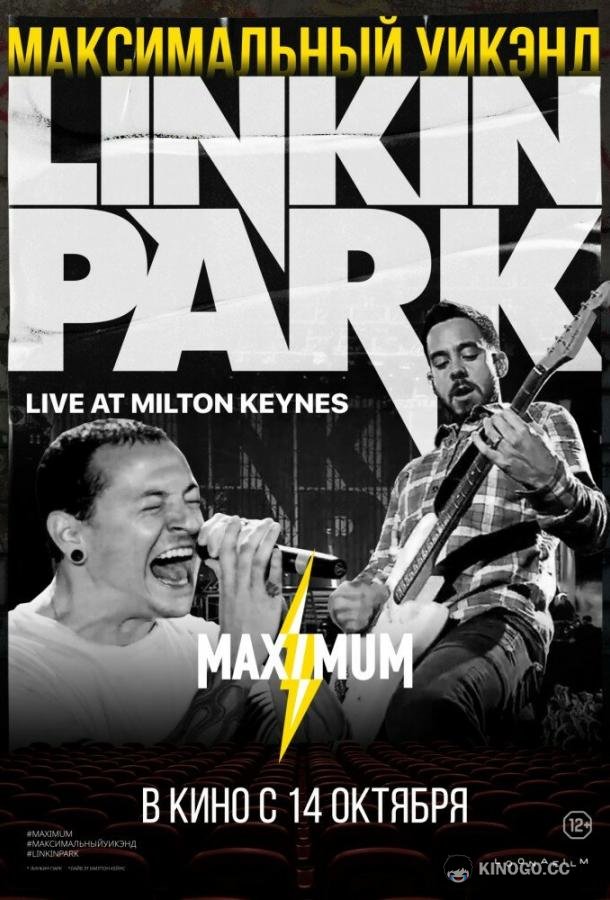 Linkin Park: Дорога к революции (живой концерт в Милтон Кейнз) (2008) 1 сезон 2 серия