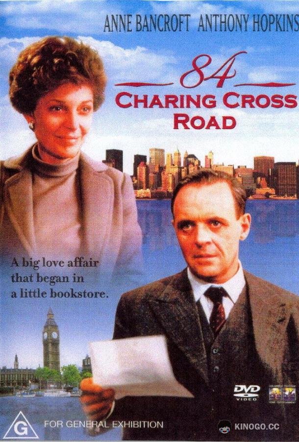 Чаринг Кросс Роуд, 84 (1987) 
