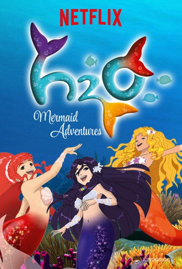 H2O: Остров русалок (2015) 2 сезон 13 серия