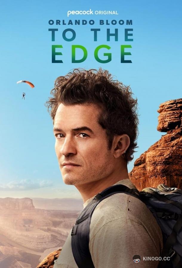 Орландо Блум: На краю (2024) 1 сезон 3 серия