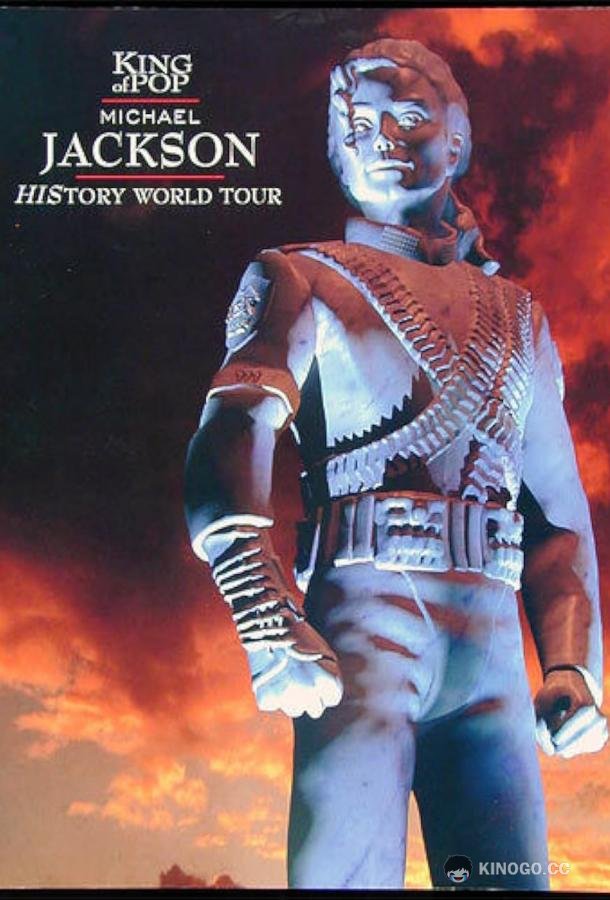 Michael Jackson Live History World Tour in Munich (1997) 