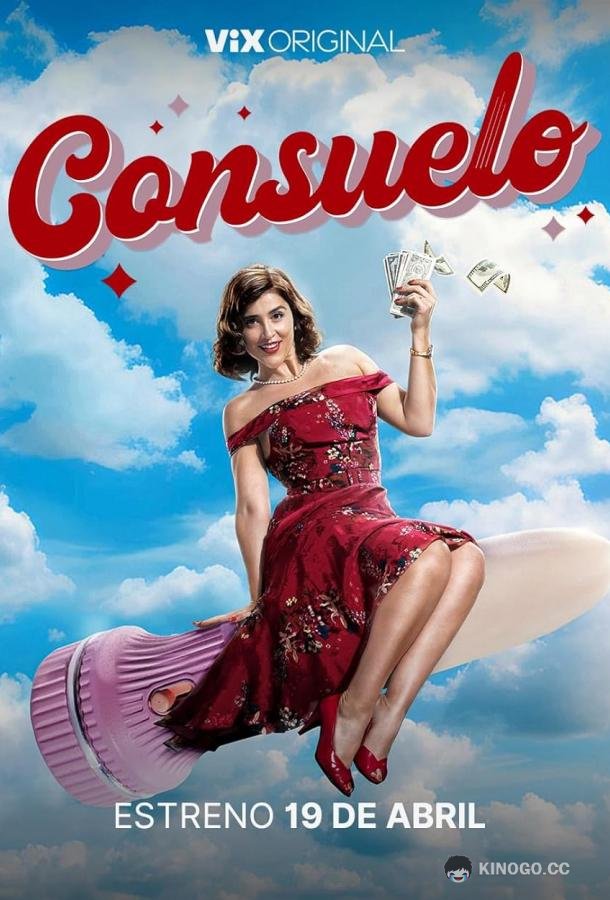 Консуэло (2024) 2 сезон 10 серия
