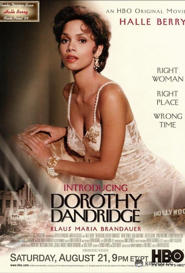Познакомьтесь с Дороти Дендридж (1999) 