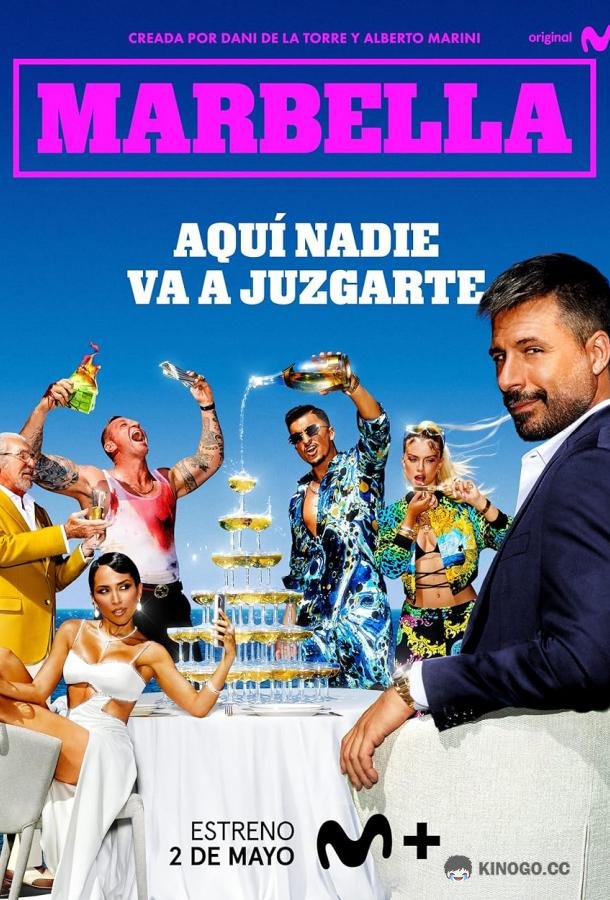 Марбелья (2024) 2 сезон 6 серия