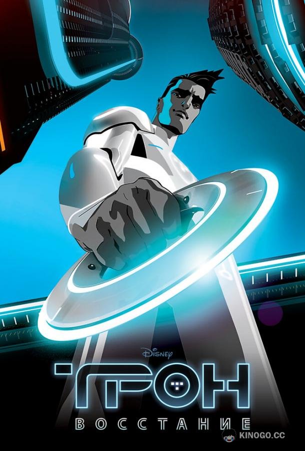 Трон: Восстание (2012) 1 сезон 19 серия