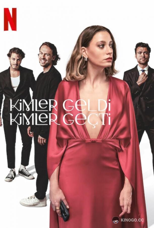 Кто пришел кто ушел / Спасибо. Следующий! (2024) 3 сезон 8 серия