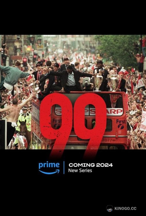 99 (2024) 1 сезон 3 серия