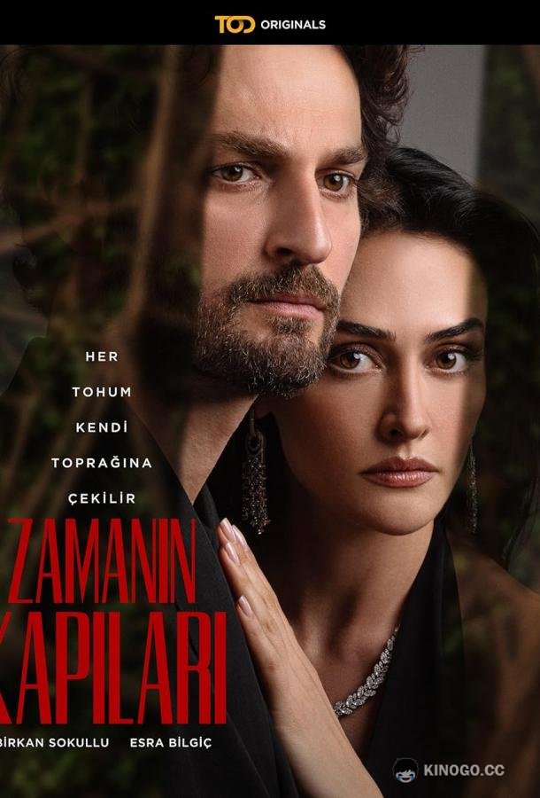 Врата времени (2024) 1 сезон 2 серия