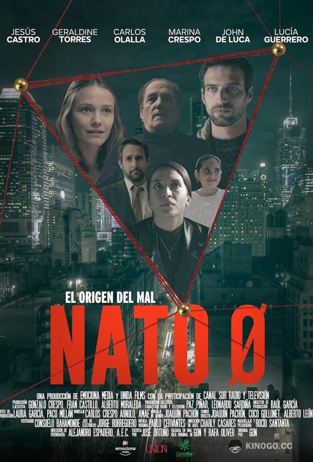 Убийца 0. Происхождение зла