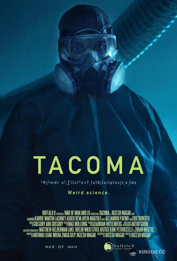 Такома