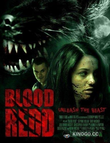 Кровь семьи Редд (2017) 