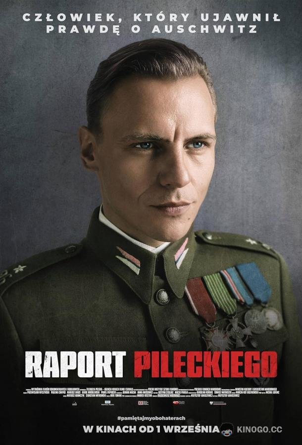 Отчёт Пилецкого (2023) 