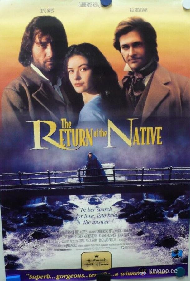 Возвращение домой (1994) 