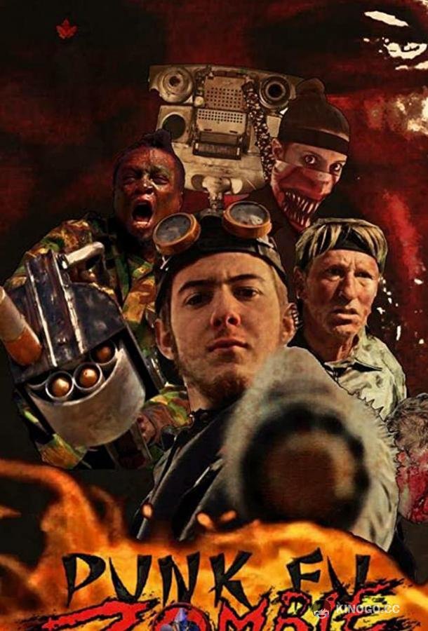 Панк Фу Зомби (2017) 