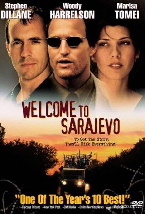 Добро пожаловать в Сараево (1997) 