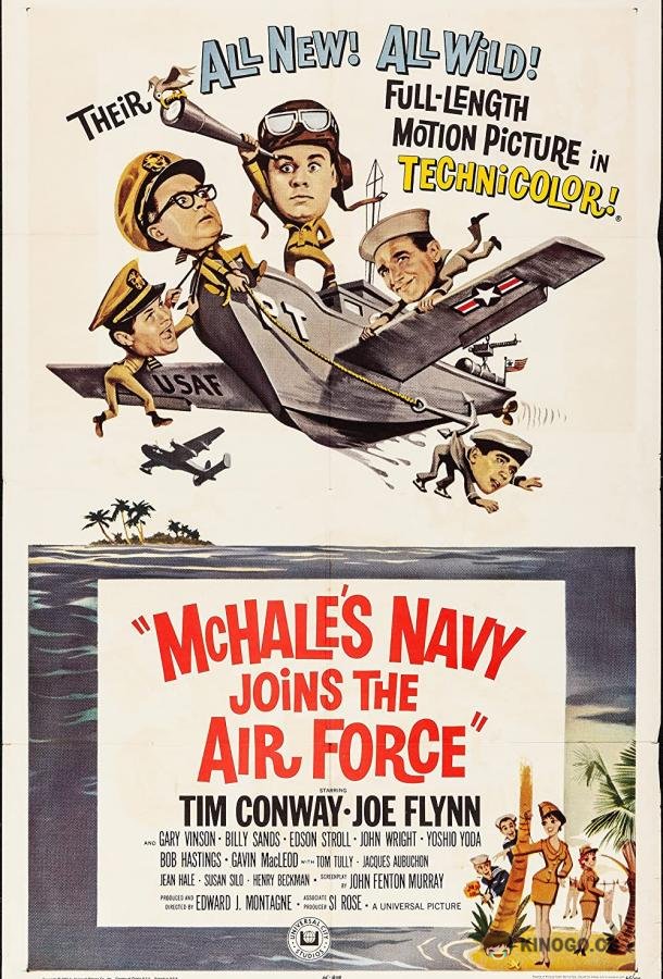 Флот МакХейла присоединяется к Военно-воздушным силам (1965) 