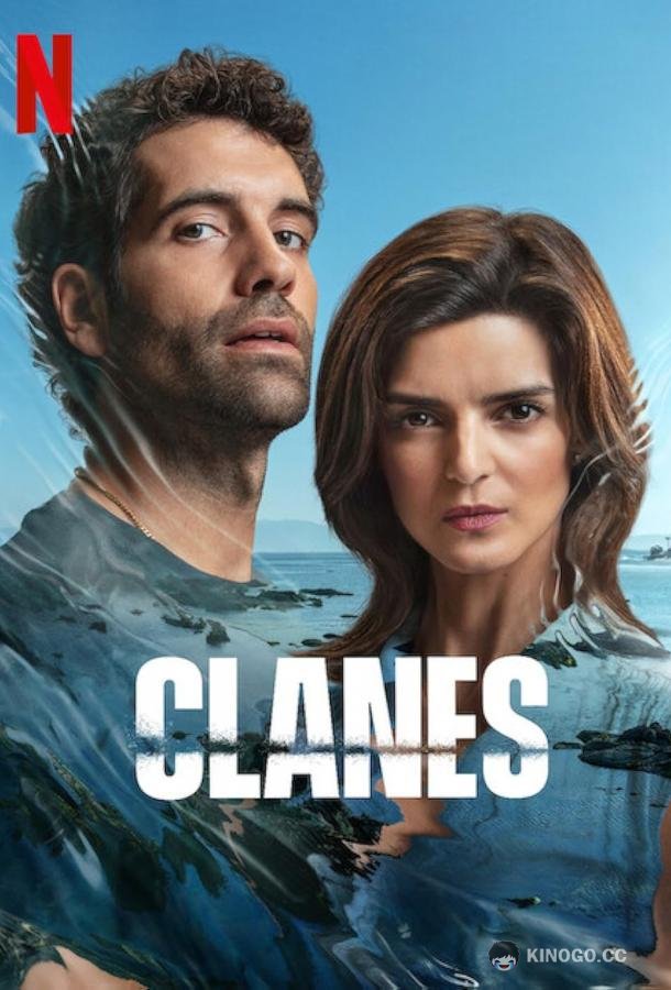 Кланы Галисии (2024) 2 сезон 6 серия