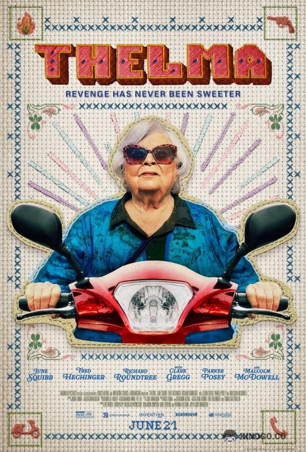 Тельма