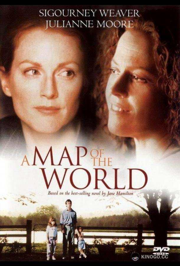 Карта мира (1999) 
