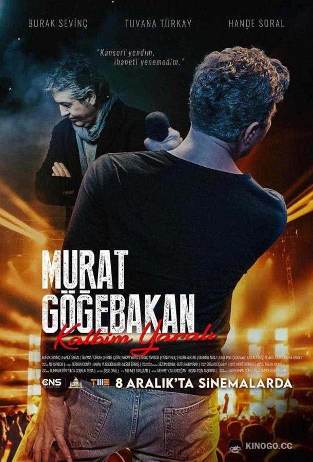 Мурат Гёебакан: Моё страдающее сердце (2023) 