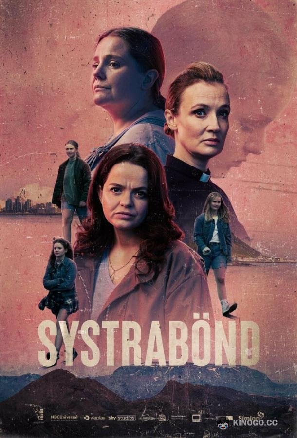 Сестринство (2021) 1 сезон 6 серия