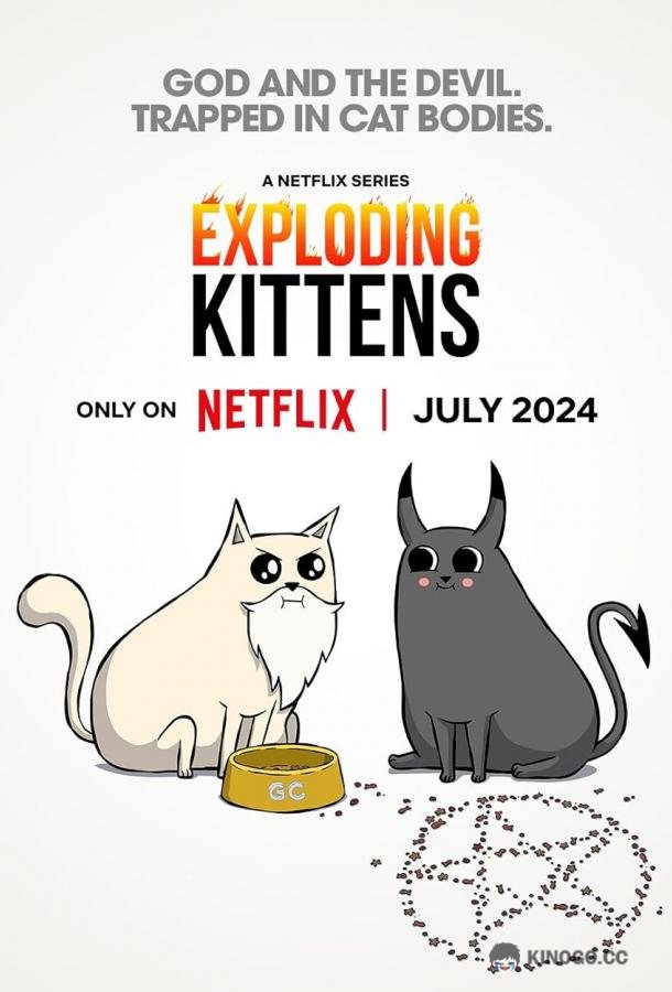 Взрывные котята (2024) 1 сезон 9 серия