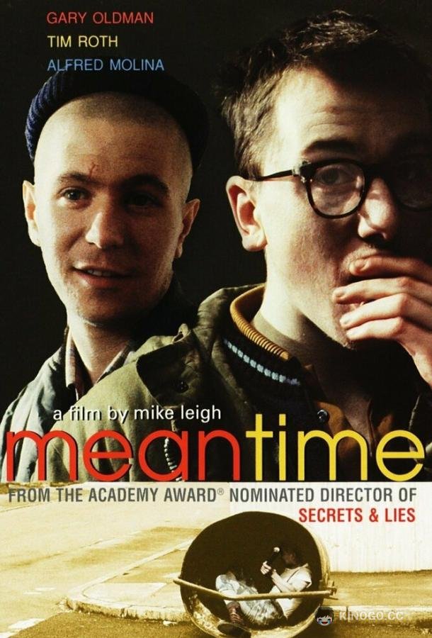 Тем временем (1983) 