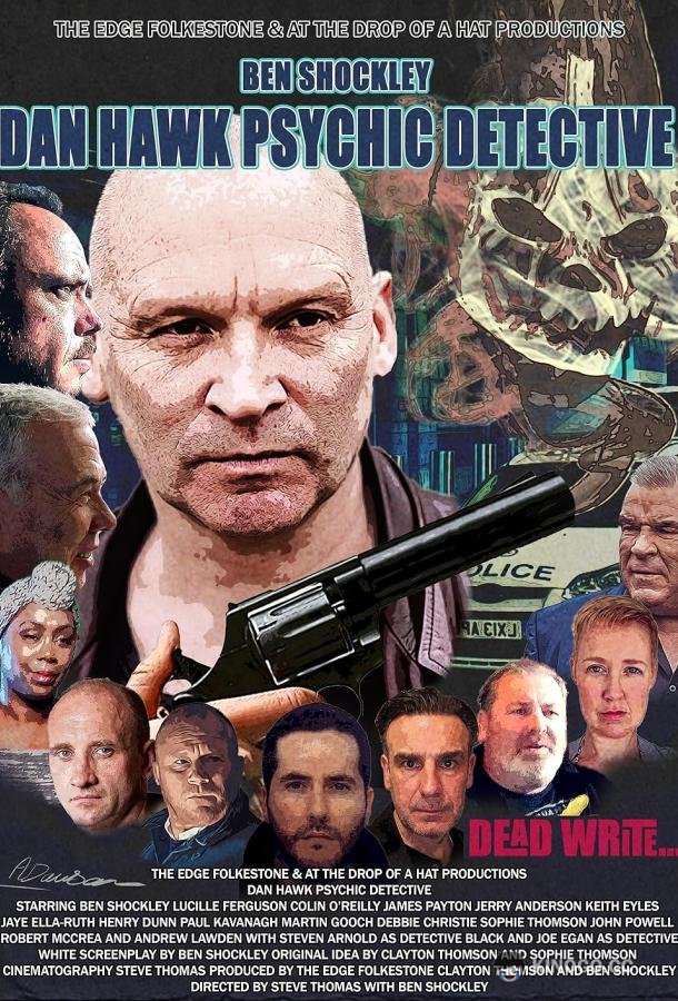 Дэн Хок, детектив-экстрасенс (2020) 