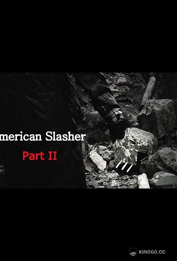 Американский слэшер: часть вторая (2019) 