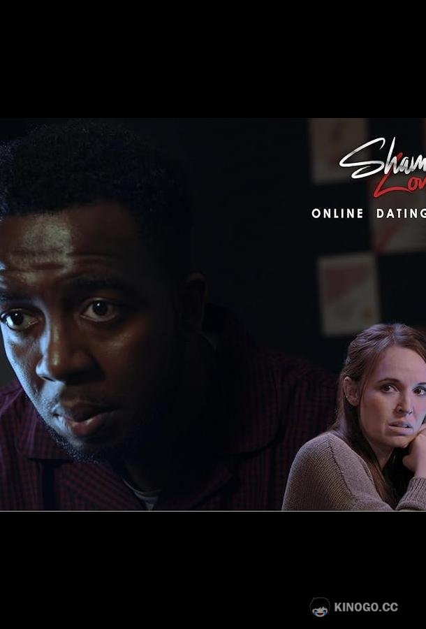Фальшивая любовь. Развод на деньги