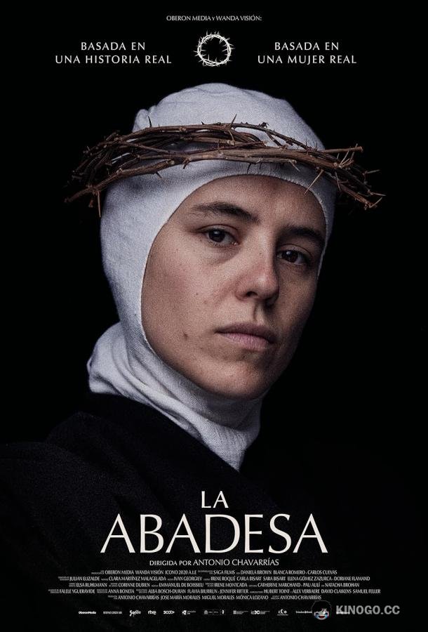 Аббатиса (2024) 